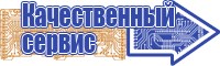 Толстовка российская